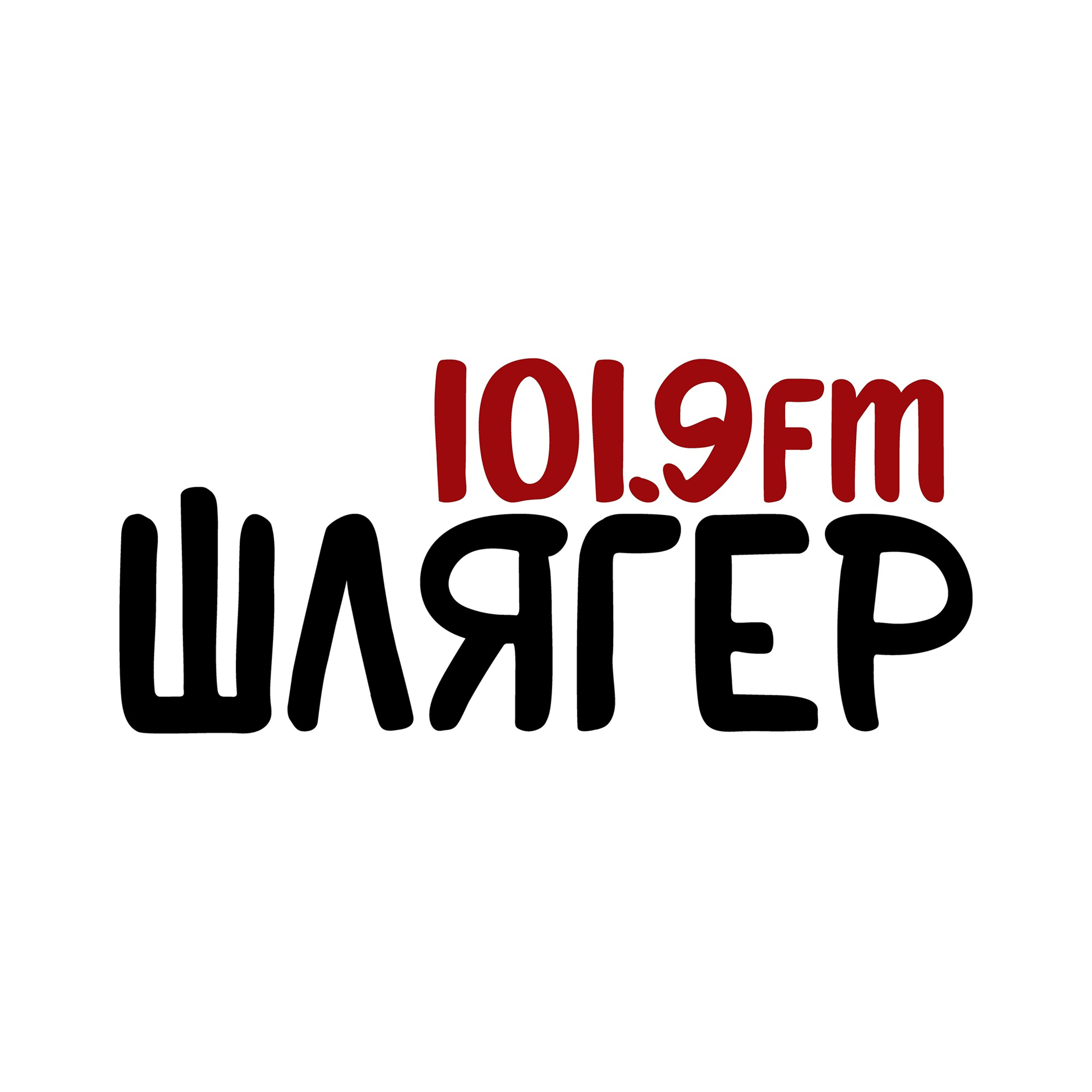 Радио Шлягер